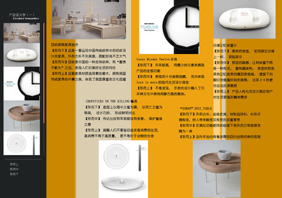 產(chǎn)品語義學(xué)在水龍頭設(shè)計中的應(yīng)用與表達(dá)